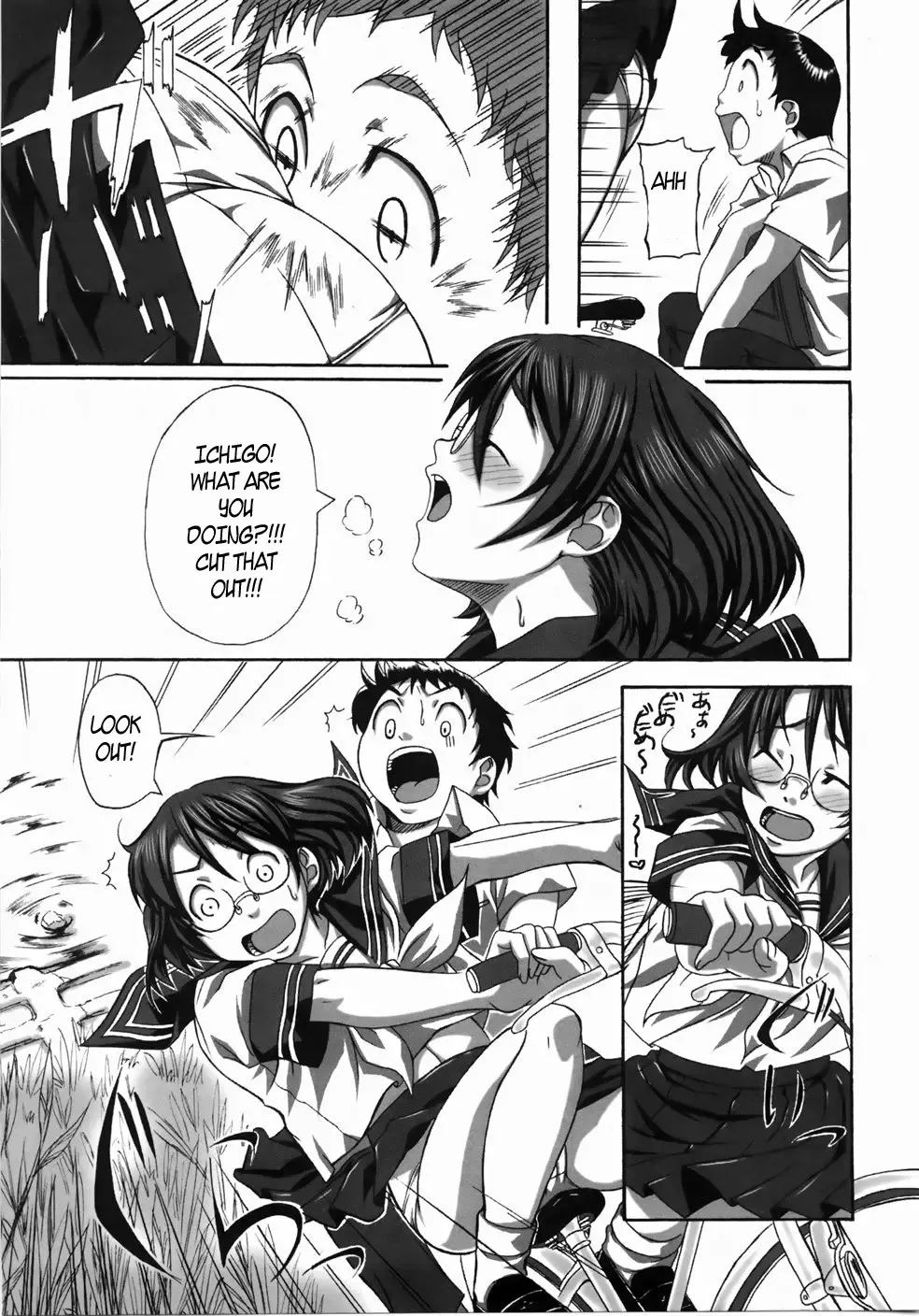 [Harurun] Gaining Sister's Respect Fhentai - Page 7
