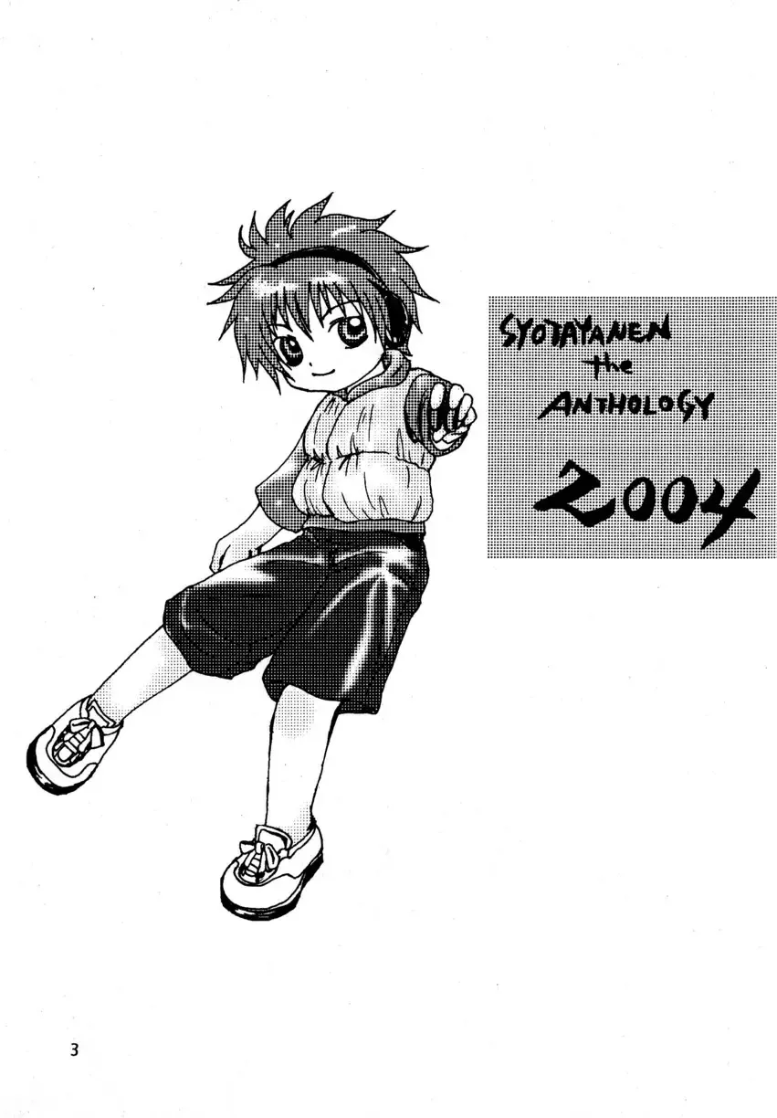 [Kusanagi Makoto - M - Sabawo] Syotayanen the Anthology 2004 Fhentai - Page 3