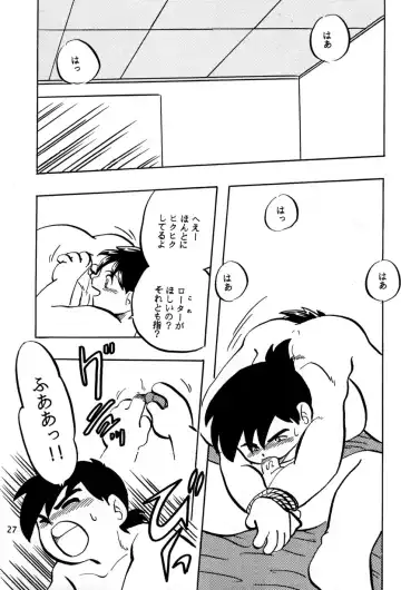 [Kusanagi Makoto - M - Sabawo] Syotayanen the Anthology 2004 Fhentai - Page 27