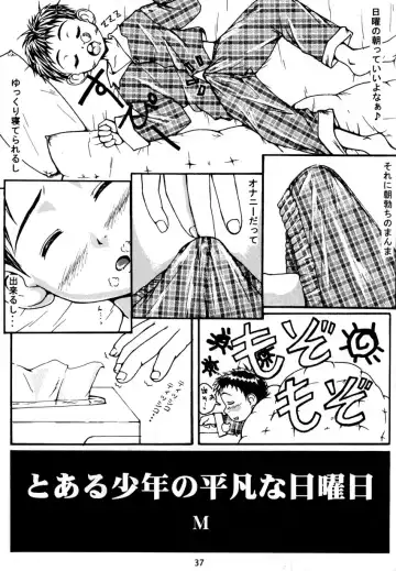 [Kusanagi Makoto - M - Sabawo] Syotayanen the Anthology 2004 Fhentai - Page 37