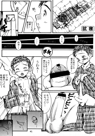 [Kusanagi Makoto - M - Sabawo] Syotayanen the Anthology 2004 Fhentai - Page 41