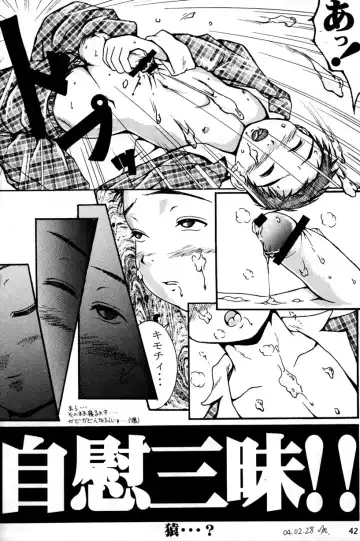 [Kusanagi Makoto - M - Sabawo] Syotayanen the Anthology 2004 Fhentai - Page 42