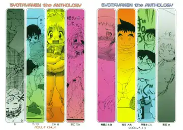 [Kusanagi Makoto - M - Sabawo] Syotayanen the Anthology 2004 Fhentai - Page 59