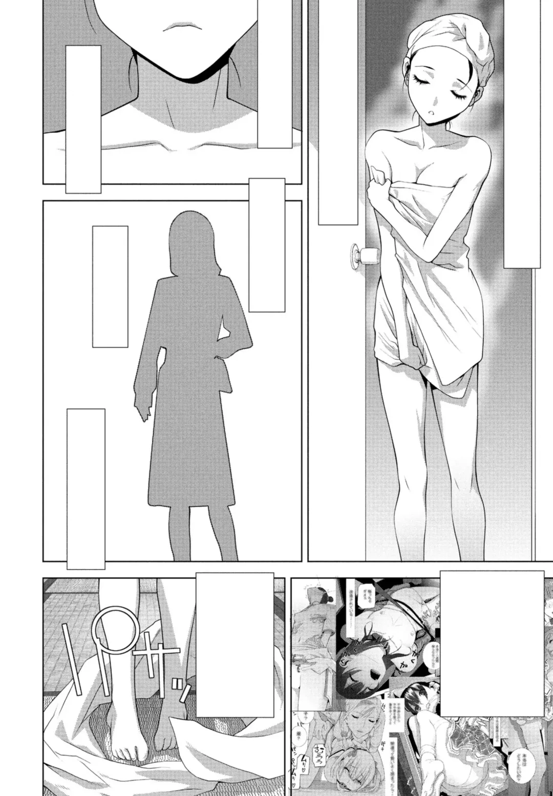 [Shinobu Tanei] Ani no Yoasobi Fhentai - Page 24