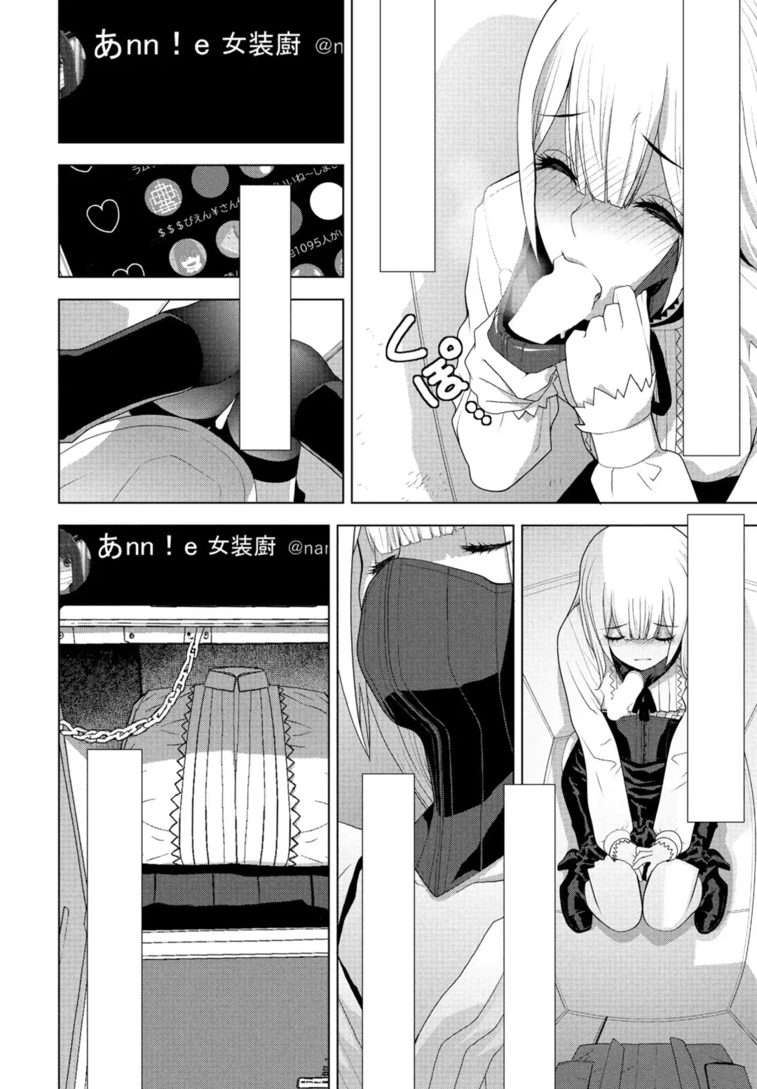 [Shinobu Tanei] Ani no Yoasobi Fhentai - Page 28