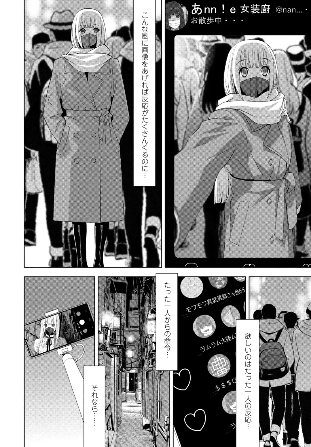 [Shinobu Tanei] Ani no Yoasobi Fhentai - Page 6