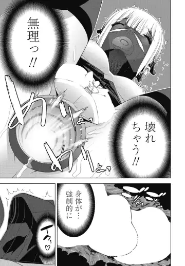 [Shinobu Tanei] Ani no Yoasobi Fhentai - Page 17