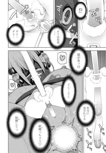 [Shinobu Tanei] Ani no Yoasobi Fhentai - Page 18
