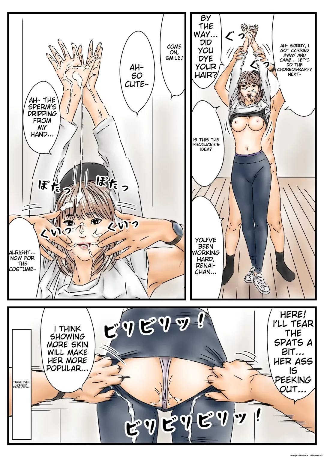 Jikan Teishi: Shoudouteki ni Okashita Joyuu ga Idol toshite Saiki Shiteita node Chinpo de Atooshi Shimasu Fhentai - Page 24