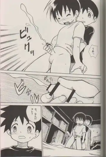 [Kaito Shirou] Houkago no Taiiku Souko Fhentai - Page 18