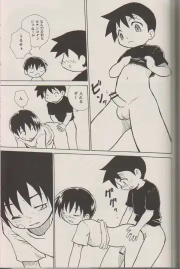 [Kaito Shirou] Houkago no Taiiku Souko Fhentai - Page 20