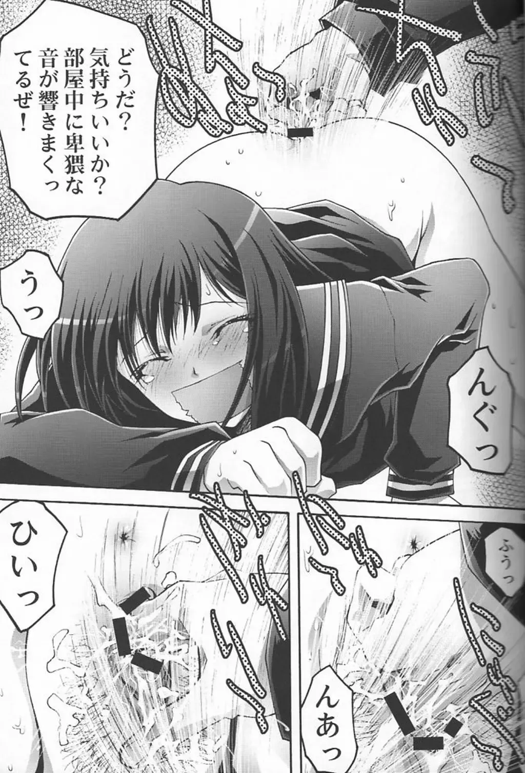 [Ichigo Mark] Kaniku Rinkan Fhentai - Page 7