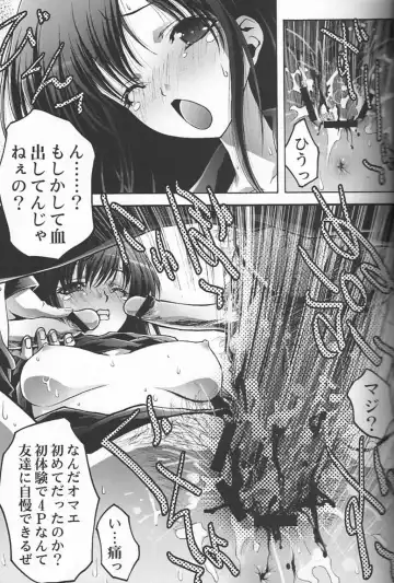 [Ichigo Mark] Kaniku Rinkan Fhentai - Page 11