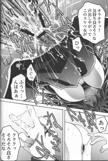 [Ichigo Mark] Kaniku Rinkan Fhentai - Page 8