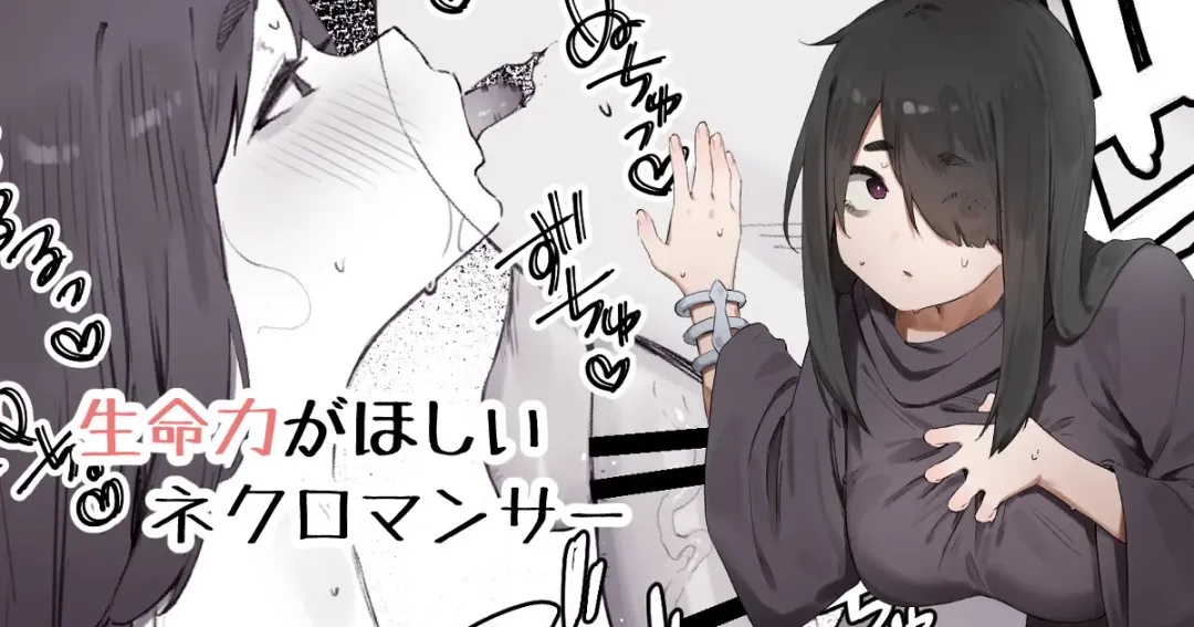 [Nigiri Usagi] Seimeiryoku ga Hoshii Necromancer Fhentai - Page 1