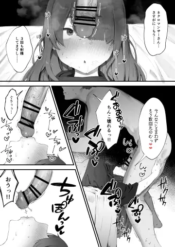 [Nigiri Usagi] Seimeiryoku ga Hoshii Necromancer Fhentai - Page 3