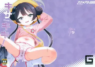 Read [Matsumomo Mahiru] Ana*Arch 3 Kisakiki! - Fhentai