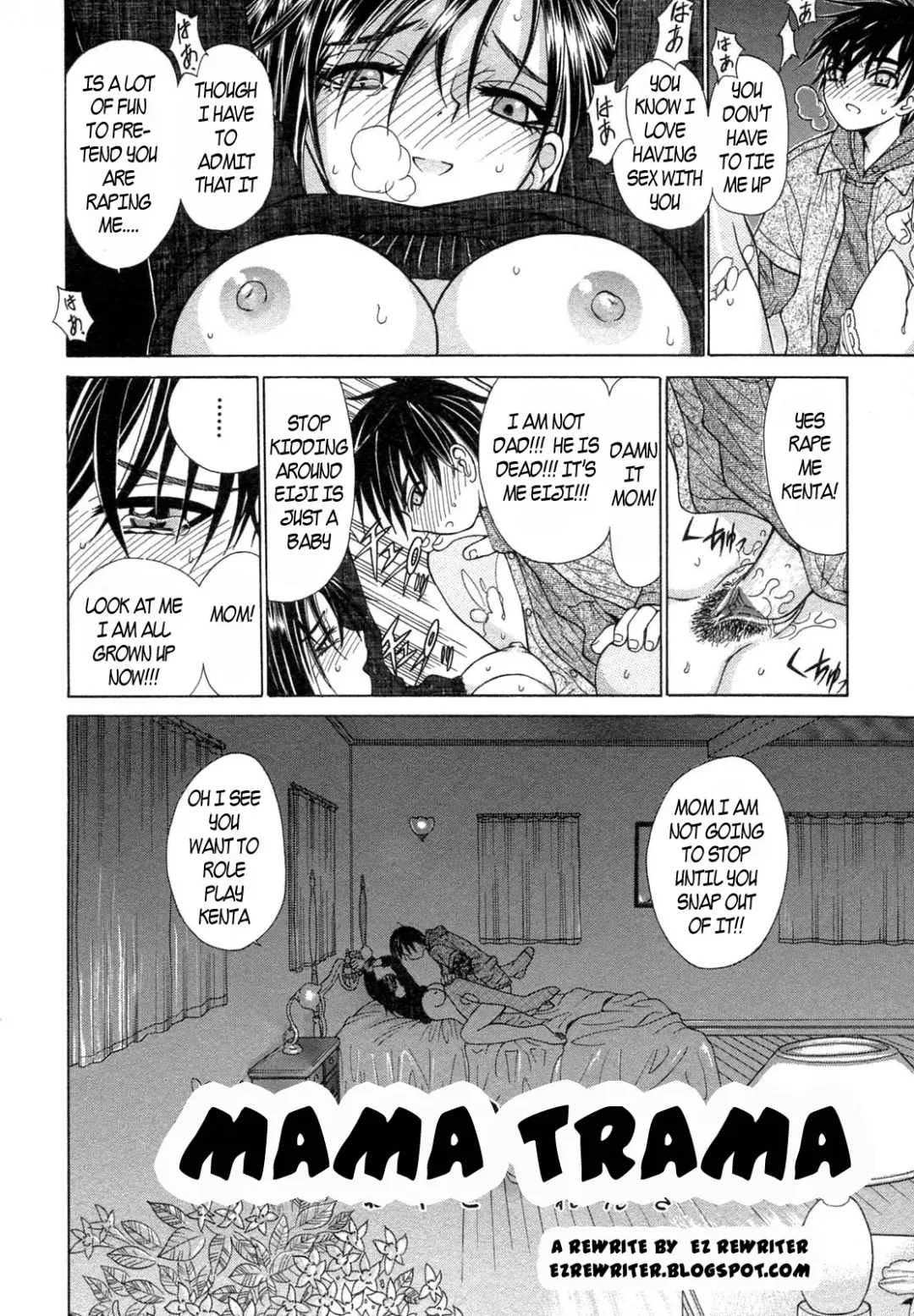 [Taremedon] Mama Trama Fhentai - Page 2