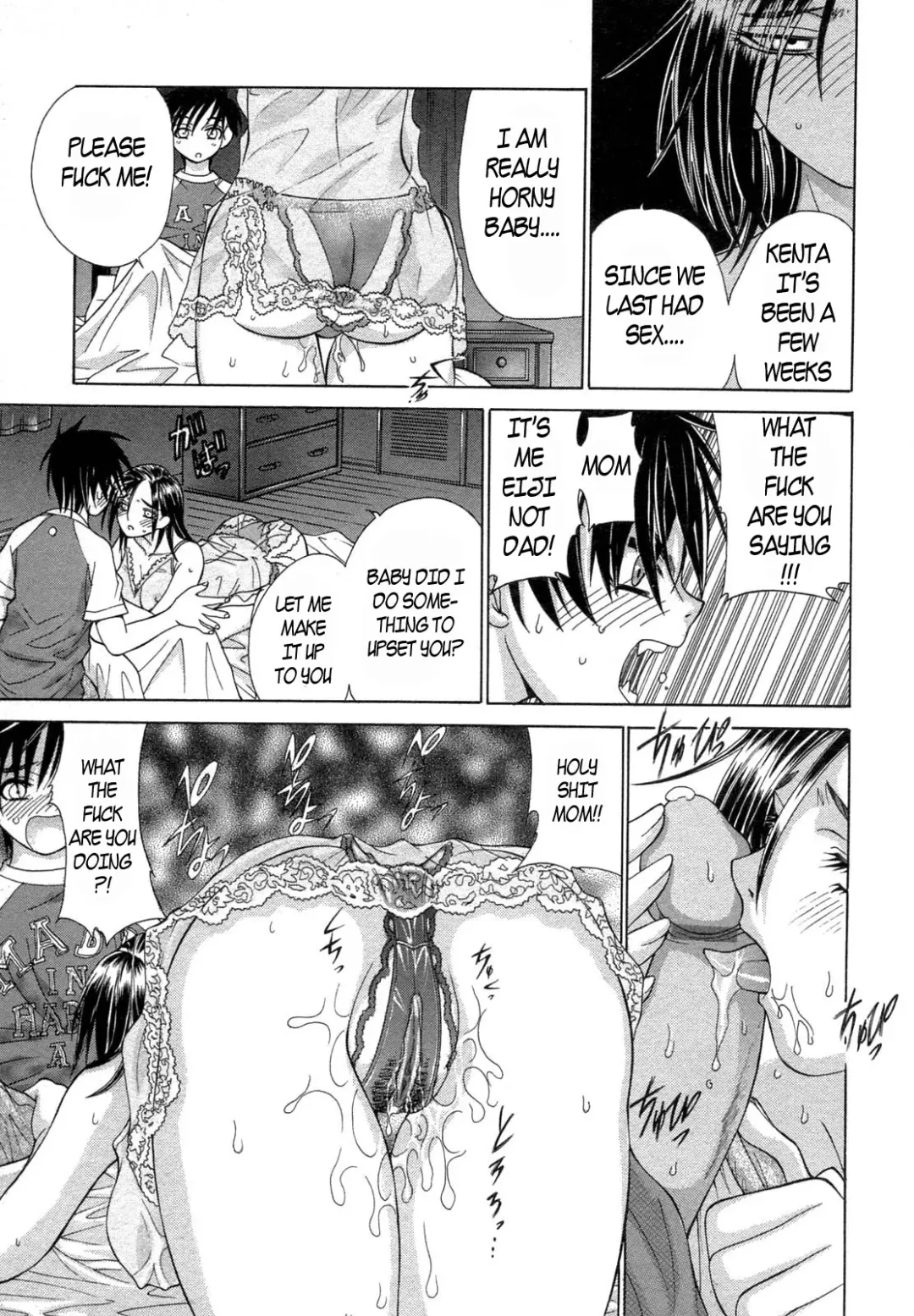 [Taremedon] Mama Trama Fhentai - Page 5