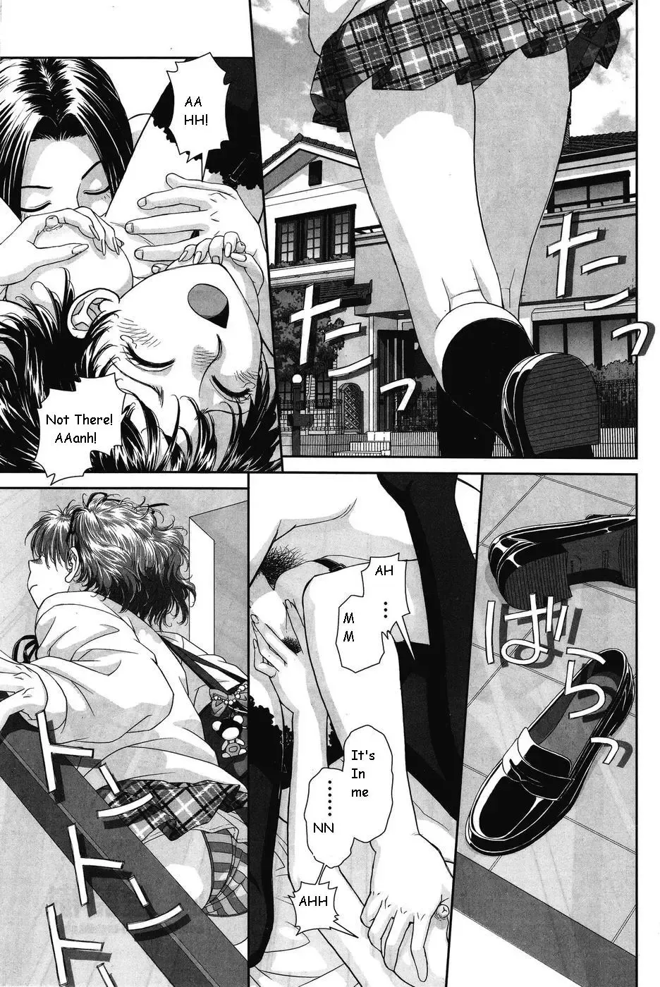 [Yui Toshiki] My Sisters Ch.7 Fhentai - Page 1