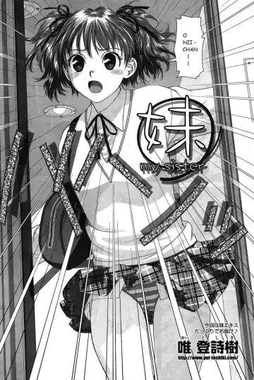 [Yui Toshiki] My Sisters Ch.7 Fhentai - Page 2
