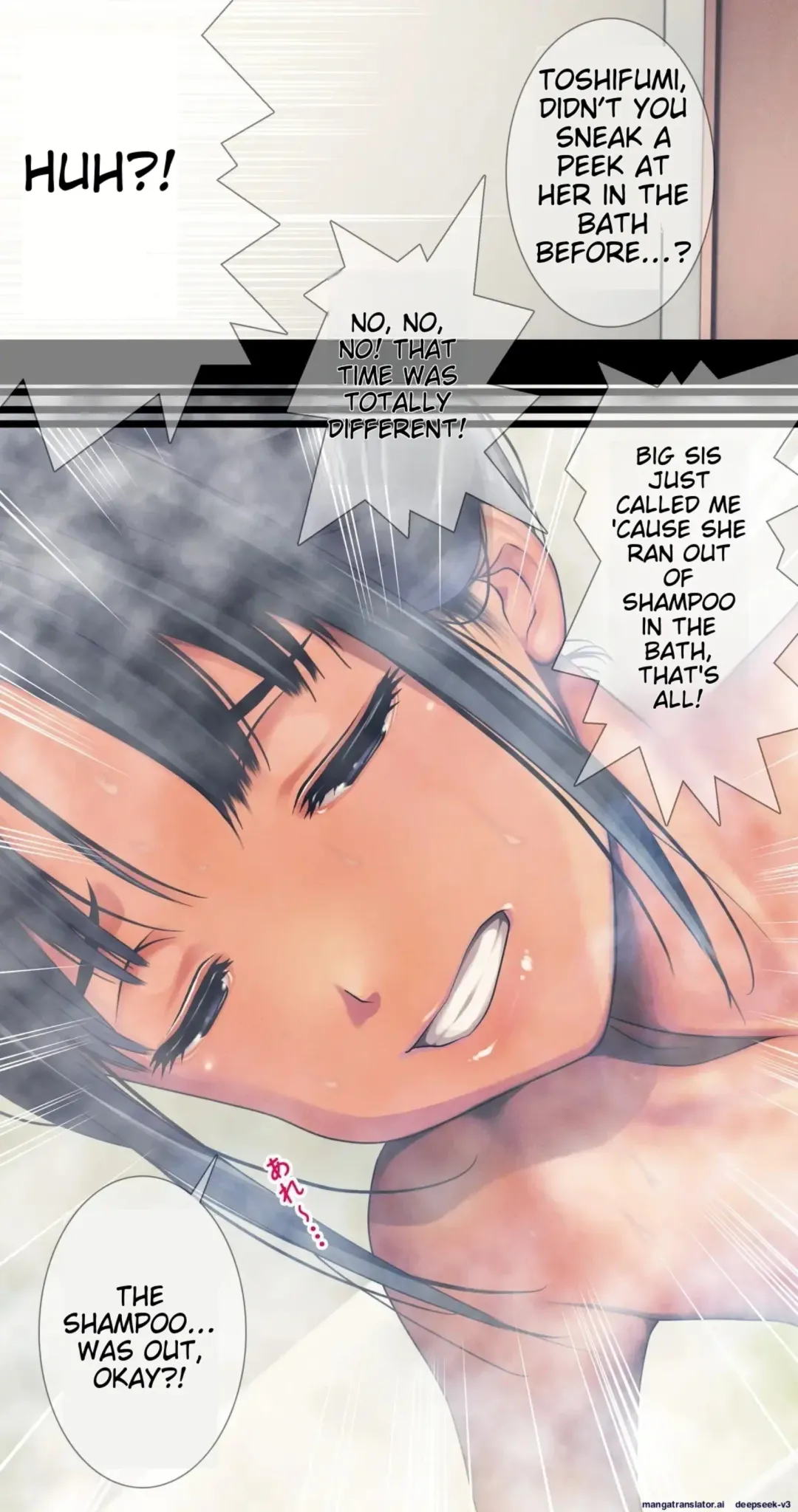 Komarigao na Bijin no Ane o Osotte Yaritai Houdai Yatta Hanashi -Suiminkan- Fhentai - Page 9