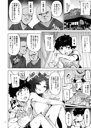 [Wakamesan] Oho Megami-sama Fhentai - Page 3