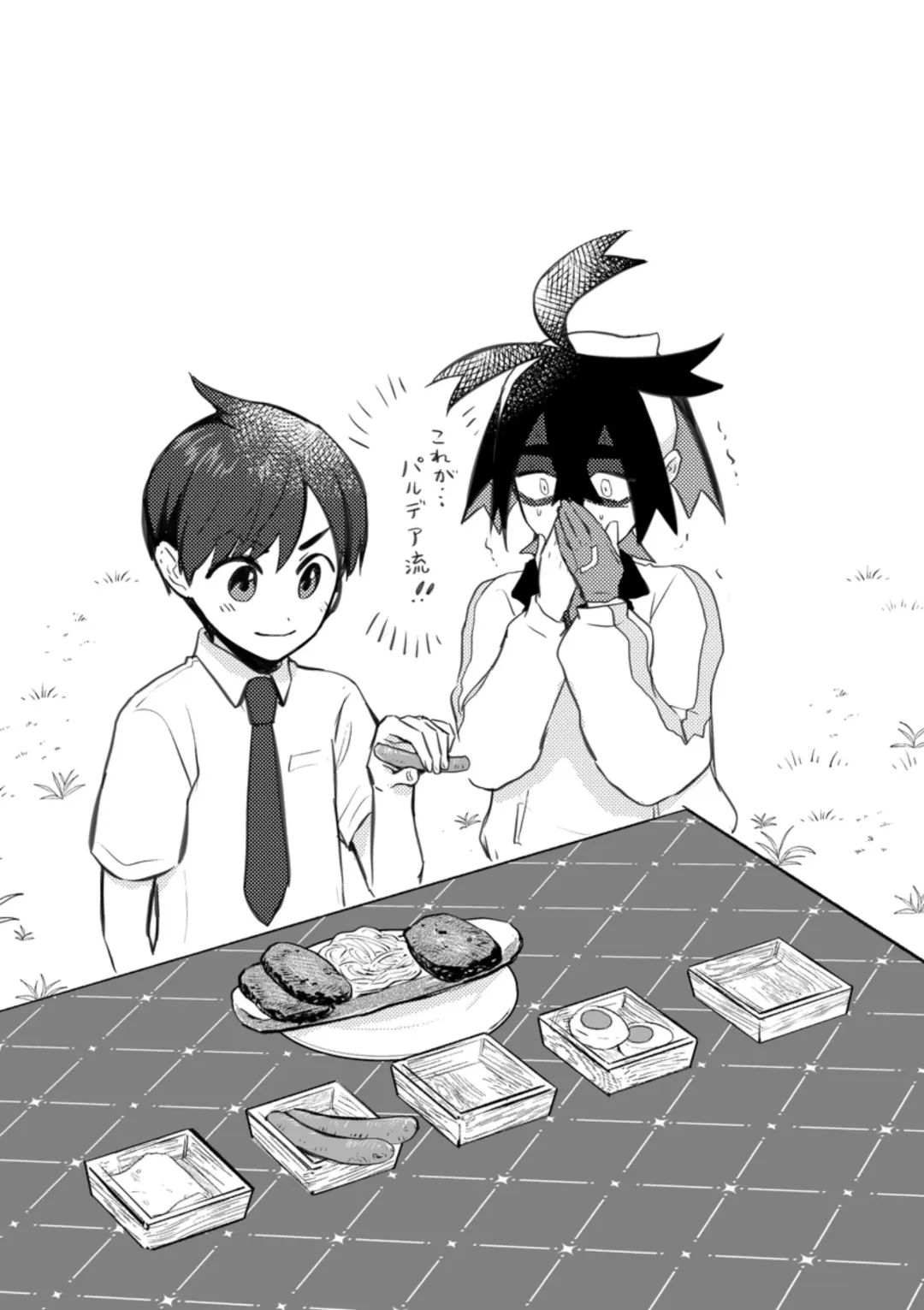 [Wasabi] Suguri ga dansō joshi shujinkō no chichi o momu hon sairoku Fhentai - Page 6