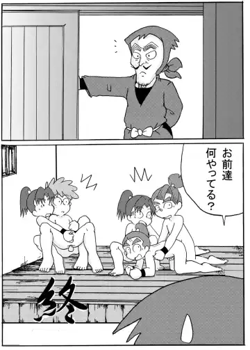 [Munemitsu] Munemitsu - Hakumi no Naishobanaji Fhentai - Page 24