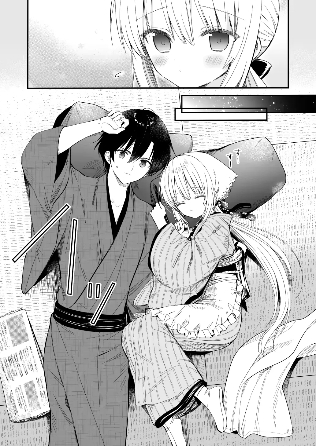 [Yuuki Rika] Nagayagurashi, Osanazuma1.5 Futari Gurashi no Yahan no Haru Fhentai - Page 4