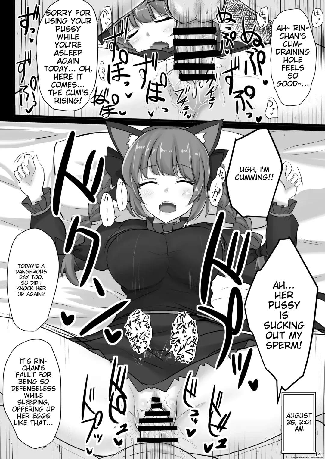 [Poshi] Chireiden Suiminkan Kiroku vol.2 Fhentai - Page 13