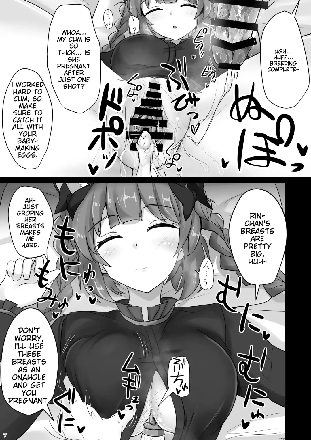 [Poshi] Chireiden Suiminkan Kiroku vol.2 Fhentai - Page 6