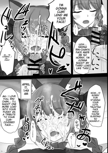 [Poshi] Chireiden Suiminkan Kiroku vol.2 Fhentai - Page 8