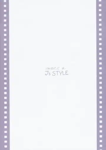 [Jamming] Galaxy Songstress' Leaked Film Fhentai - Page 20