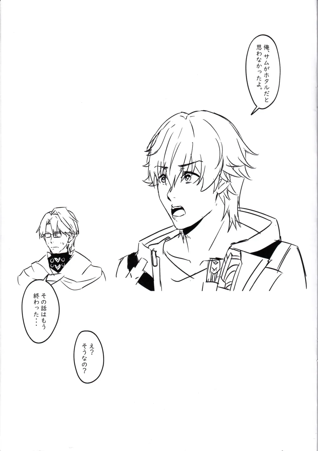 [Trnr] Kaitaku Quest Makuai Trailblazer no Sex Nichijou Kouzoku Fhentai - Page 10