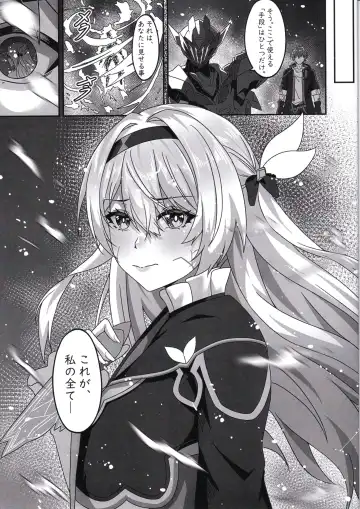 [Trnr] Kaitaku Quest Makuai Trailblazer no Sex Nichijou Kouzoku Fhentai - Page 2