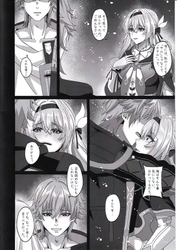 [Trnr] Kaitaku Quest Makuai Trailblazer no Sex Nichijou Kouzoku Fhentai - Page 3