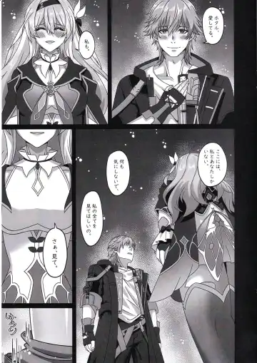 [Trnr] Kaitaku Quest Makuai Trailblazer no Sex Nichijou Kouzoku Fhentai - Page 4