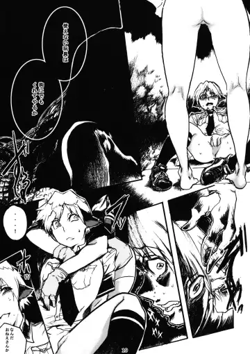 [Bang-you] H COMPLEX Fhentai - Page 18