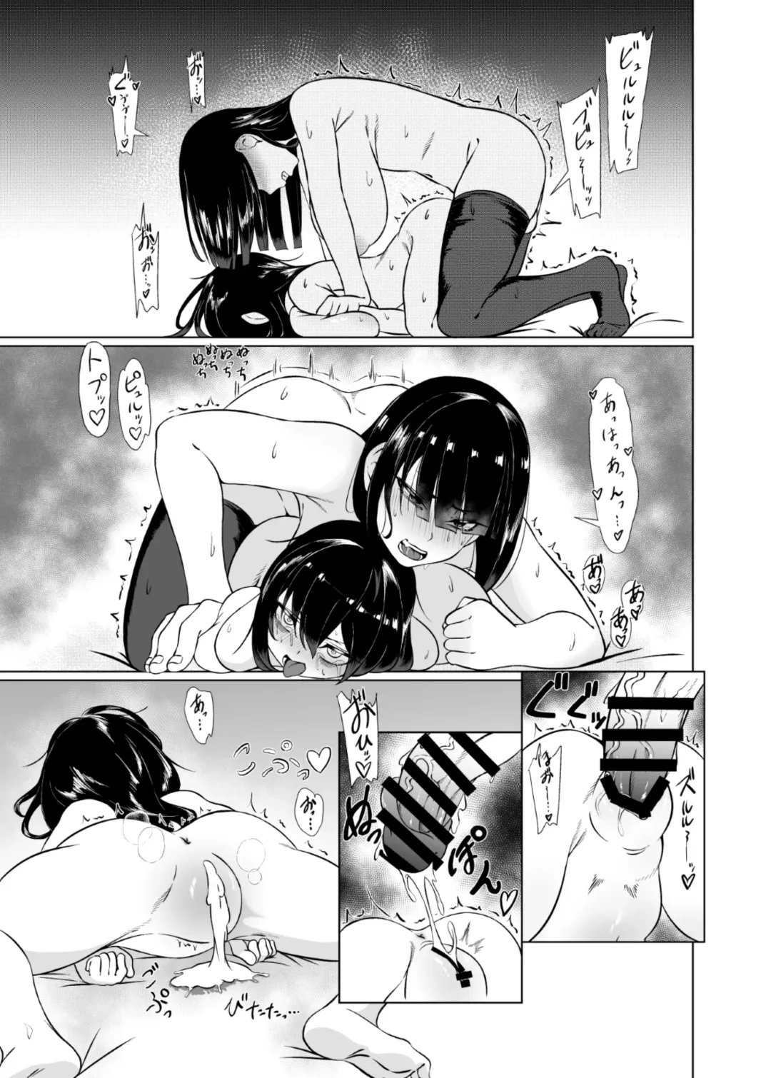 [Kotobachi] Yappa TS Downer Jitome Kuma Koime Loli Kyonyuu shika Katan - TS Loli Kyonyuu ga Oyome-san ni Naru made 1 Fhentai - Page 18