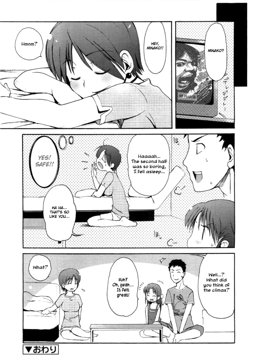 [Lee] Totsugeki Tonari no Onii-chan - Charge the Brother of neighboring house Ch. 1-3 Fhentai - Page 37