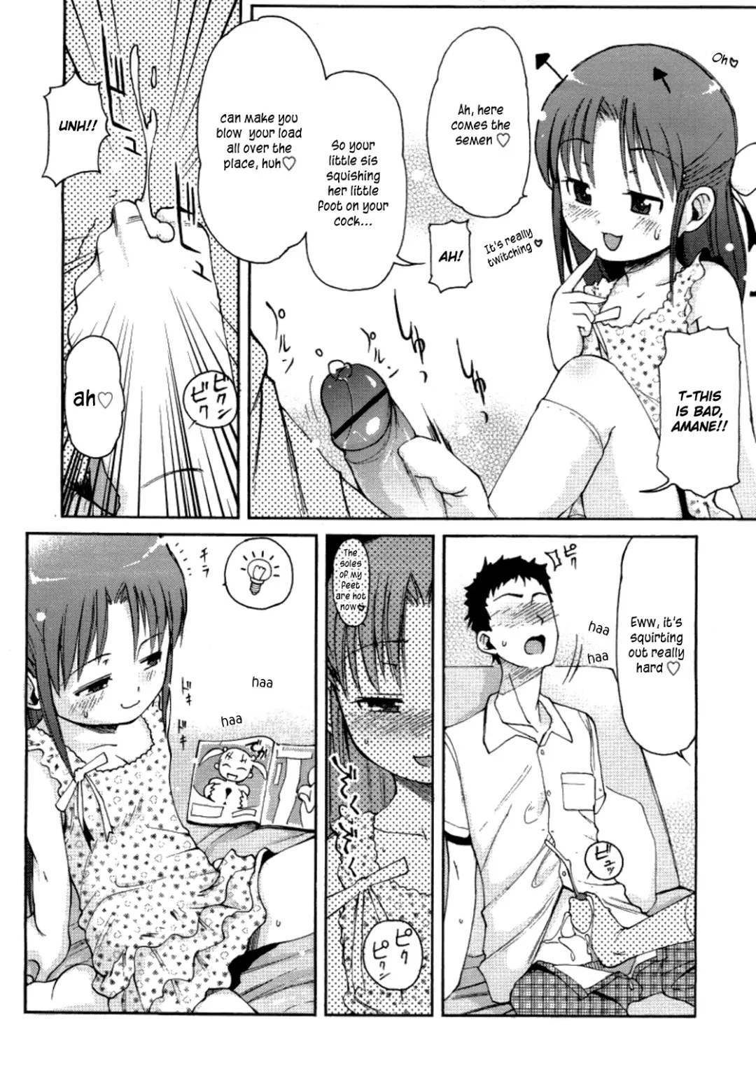 [Lee] Totsugeki Tonari no Onii-chan - Charge the Brother of neighboring house Ch. 1-3 Fhentai - Page 43