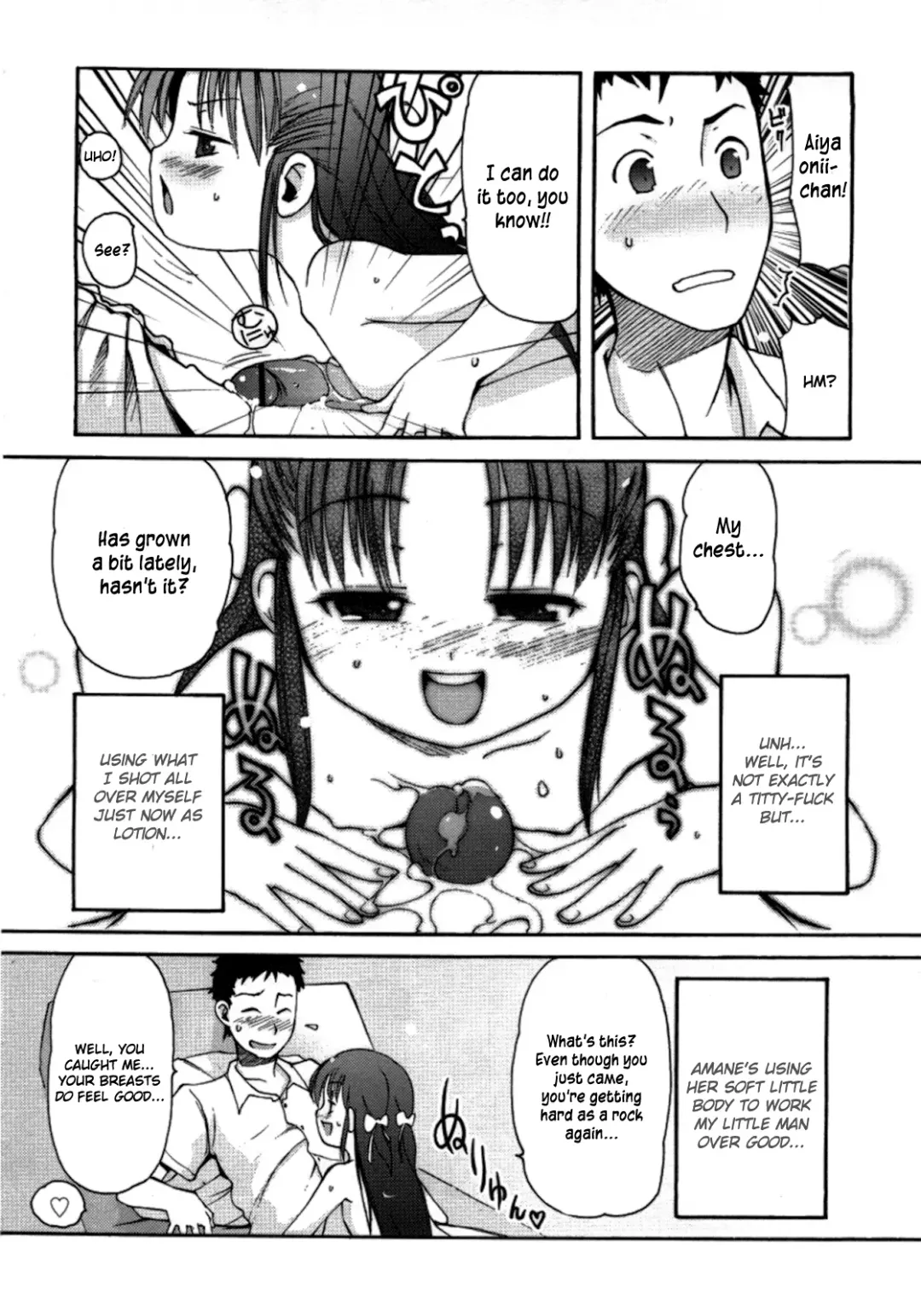 [Lee] Totsugeki Tonari no Onii-chan - Charge the Brother of neighboring house Ch. 1-3 Fhentai - Page 45