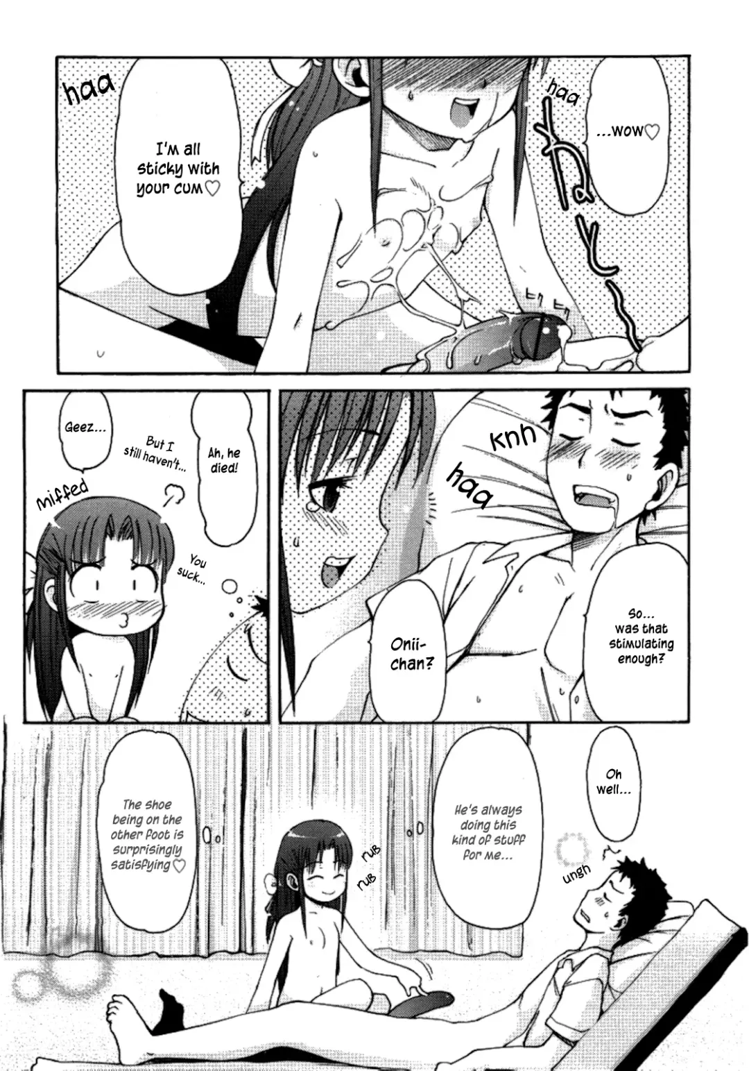 [Lee] Totsugeki Tonari no Onii-chan - Charge the Brother of neighboring house Ch. 1-3 Fhentai - Page 48