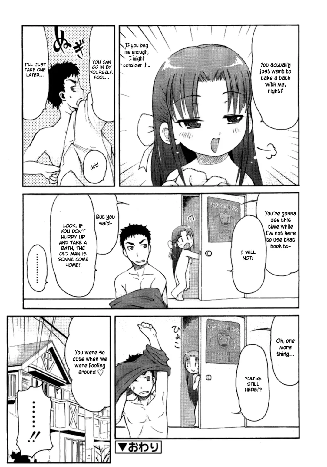 [Lee] Totsugeki Tonari no Onii-chan - Charge the Brother of neighboring house Ch. 1-3 Fhentai - Page 54