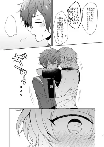 [Mirin] Isshin Doutai Fhentai - Page 11