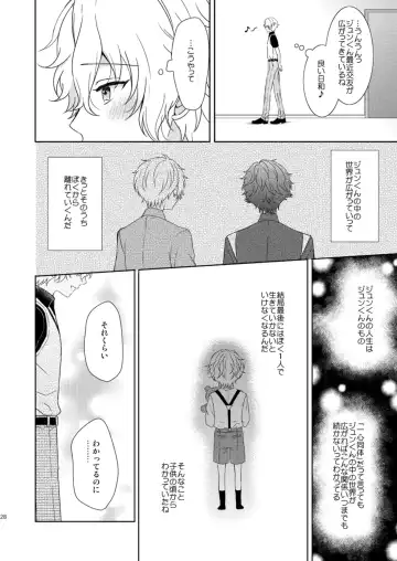 [Mirin] Isshin Doutai Fhentai - Page 26