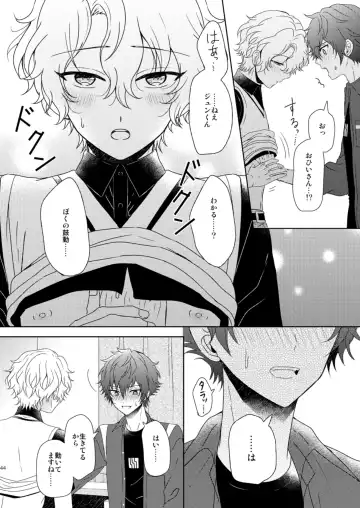 [Mirin] Isshin Doutai Fhentai - Page 42