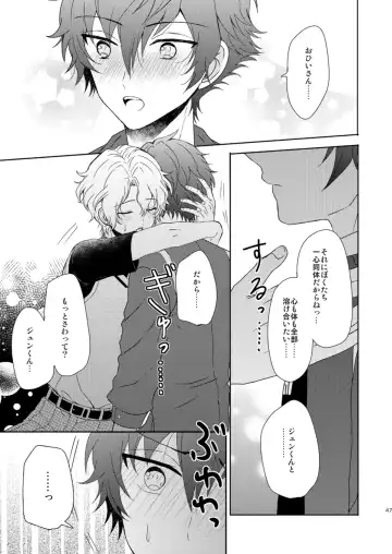 [Mirin] Isshin Doutai Fhentai - Page 45