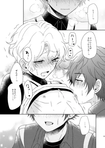 [Mirin] Isshin Doutai Fhentai - Page 53